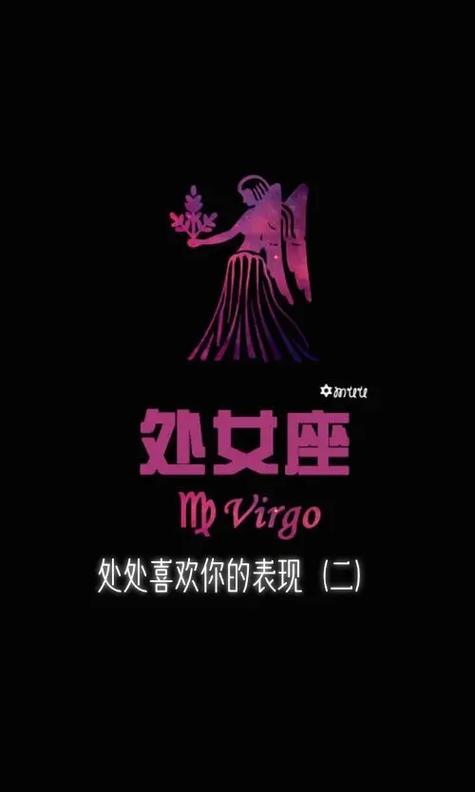 给处女座的999封信(500-599)