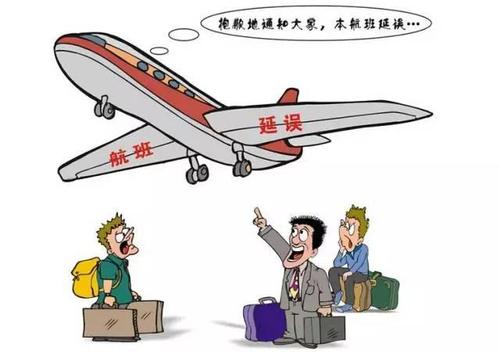 延误的梦是什么意思