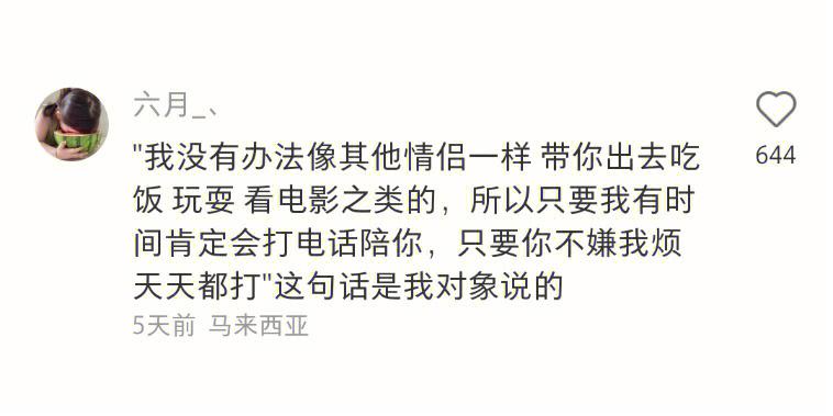 属鼠女不喜欢说到做到的人