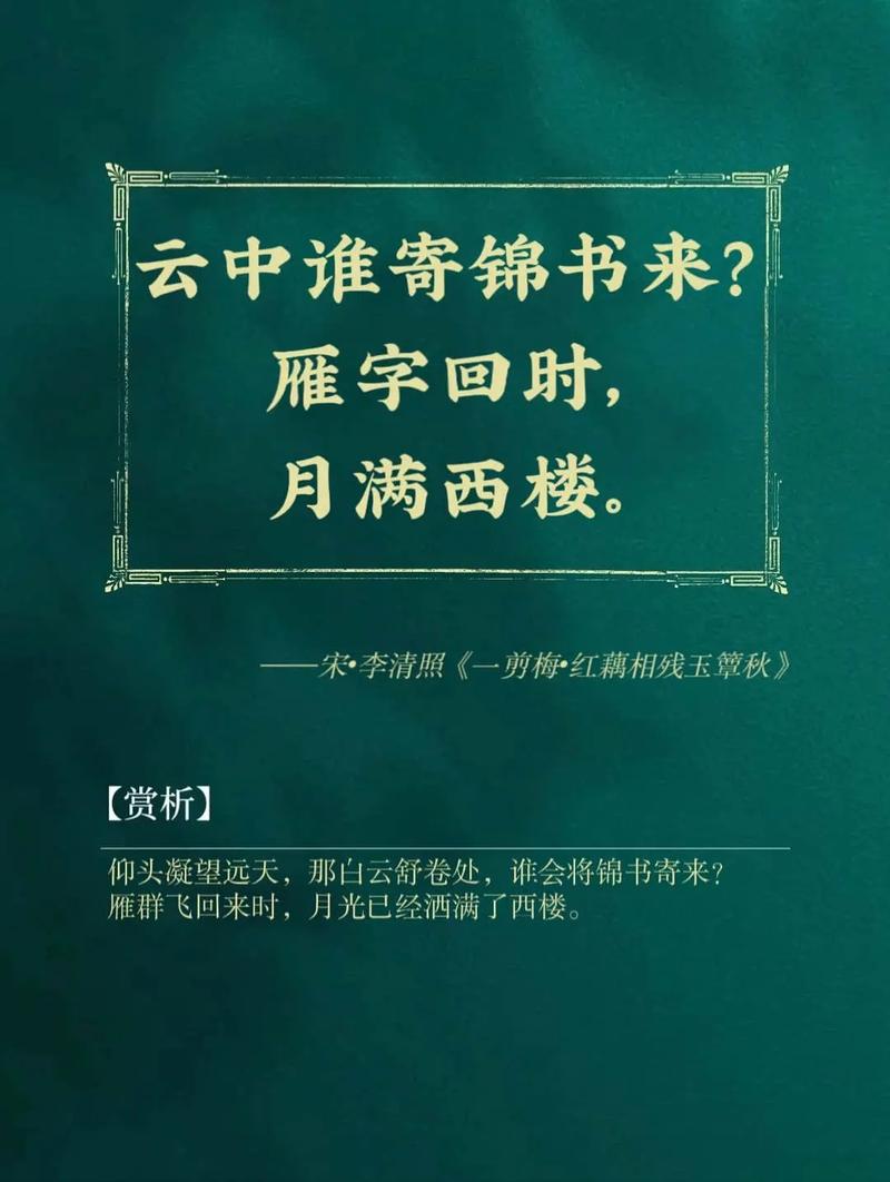 一异地恋就移情别恋的生肖