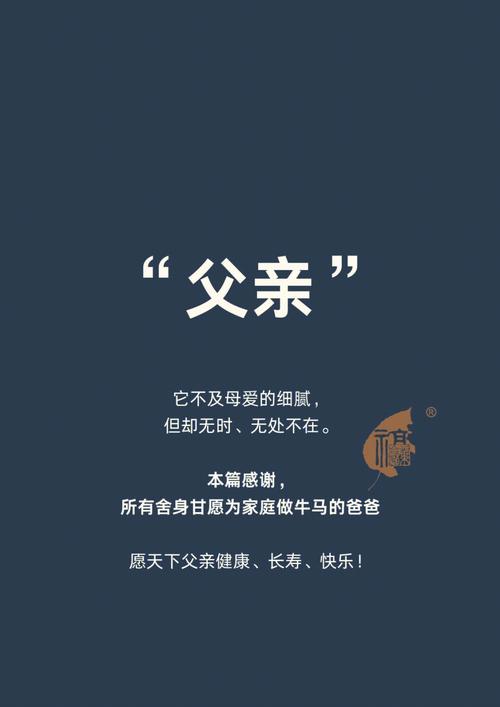当属羊沉默时代表了什么