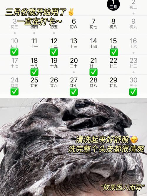 做梦梦见洗头发掉色预示着什么
