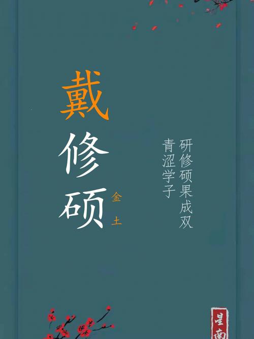 2019年秋分节气出生男孩好听大气的名字起名宝典