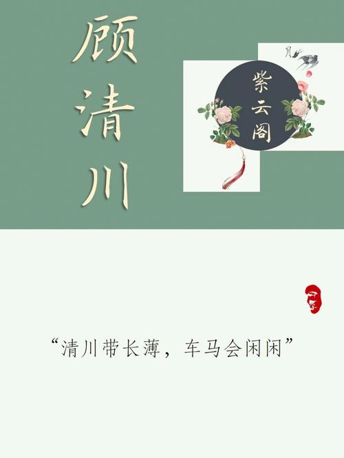 元姓男孩大气的名字