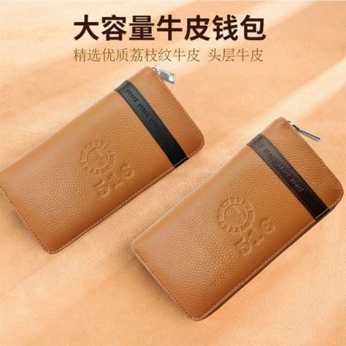 什么颜色的钱包招财