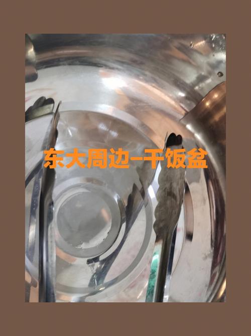 梦见盆里有鱼 梦见盆里有鱼我往出蒯水是什么意思