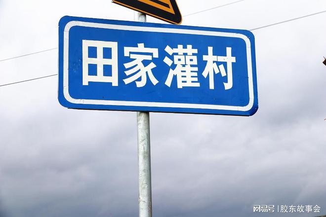 好听的山村名字