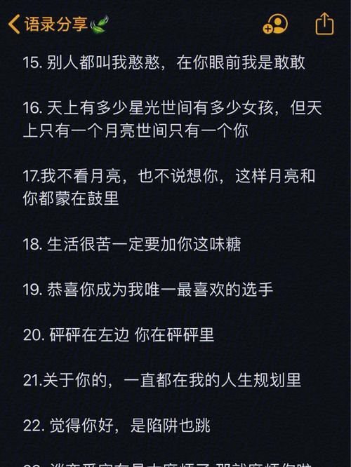 属龙男生快要表白前的表现