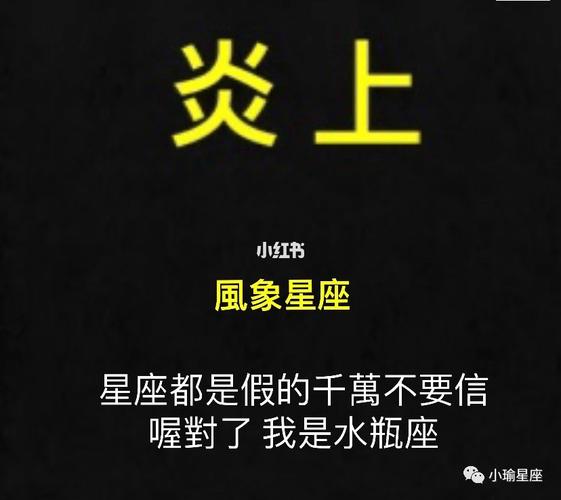 对付又贱又毒舌星座