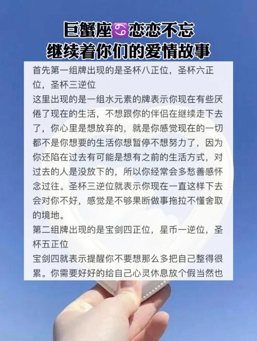 巨蟹座男孩的爱情你知多少