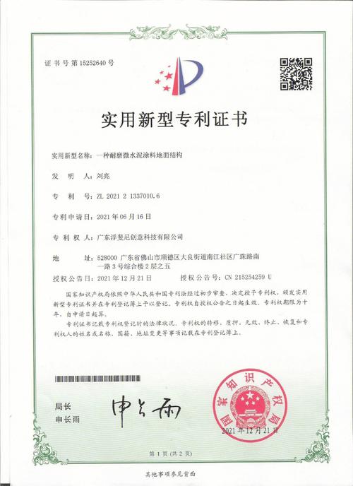 如何给中小企业起个好名字呢