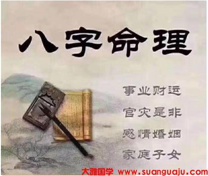 名扬四海 必定出名气的八字