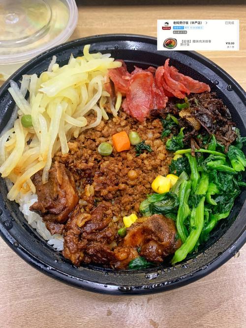 处女座是厨艺不佳爱点外卖的人吗