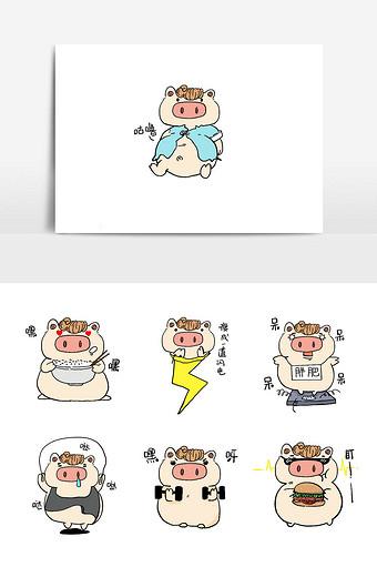 减肥困难户生肖猪
