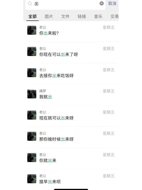处女男:占便宜、劈腿、嘴贱