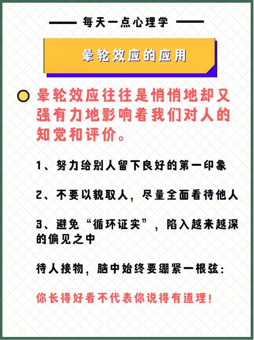 四大血型君中谁最爱以貌取人?