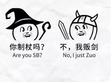 什么引诱你的同性情结