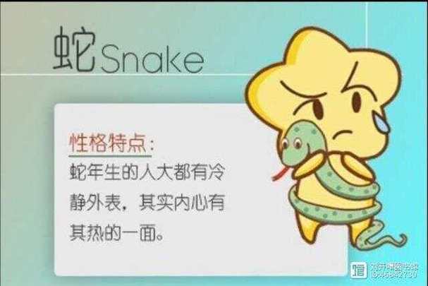 2024属蛇巨蟹运势女,巨蟹座属蛇的女人