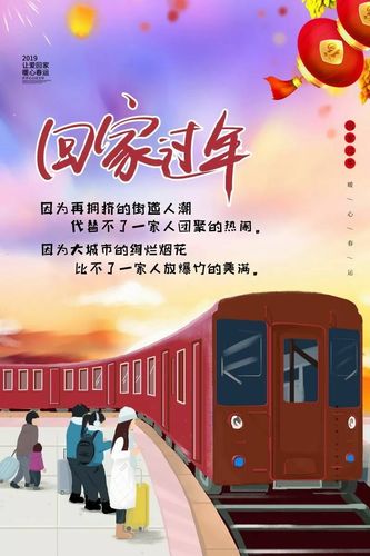 梦见过年回家别人结婚