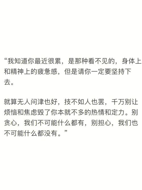 测试你的热情会被当做多管闲事吗