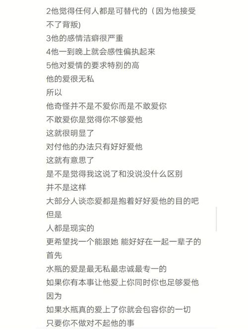 从来都不喜欢被约束