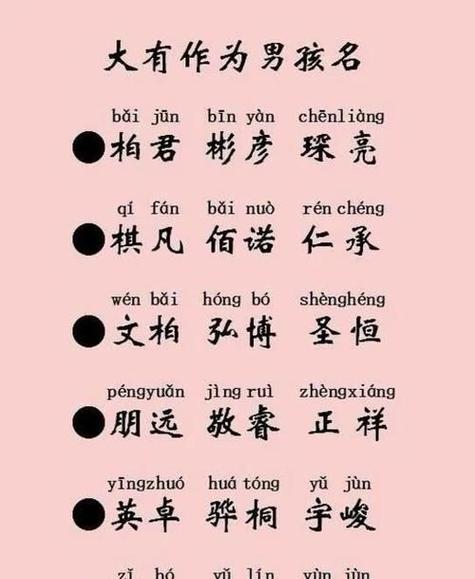 乐字女孩取名3字怎么搭配好