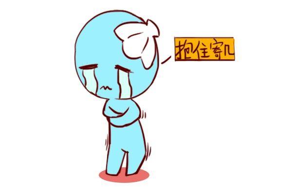 双鱼座犯错后的反应