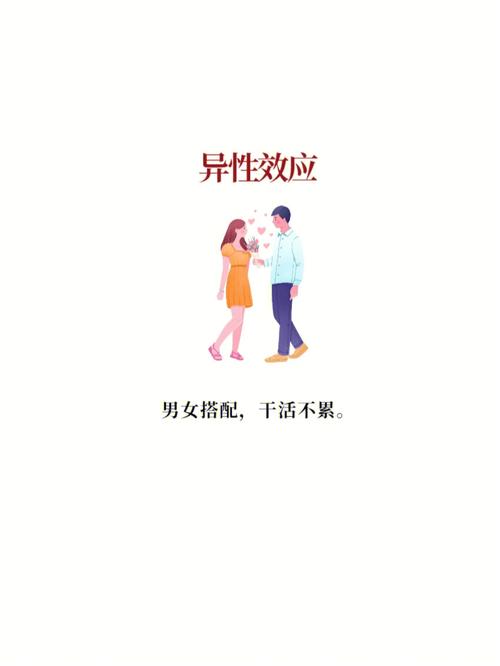 这些男女星座搭配只会干活更累