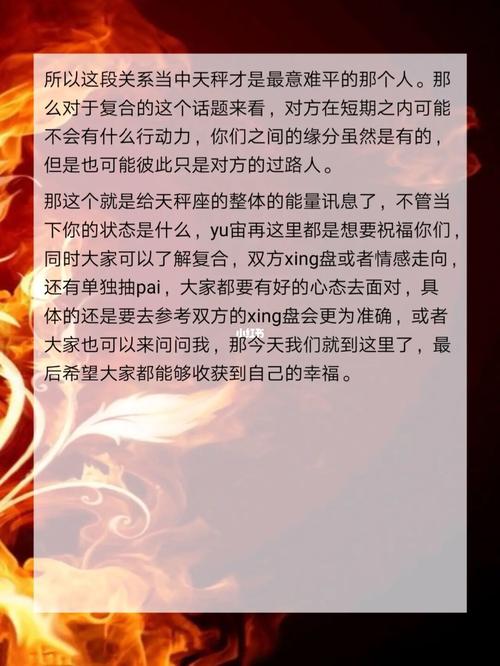 天秤座男人冷战分手