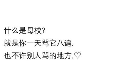 测试你们会不离不弃吗?