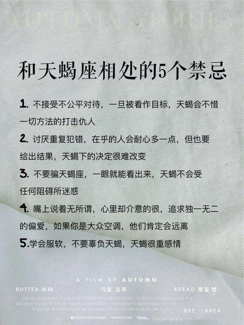 不是吝啬 只是讨厌钱财纠纷的星座