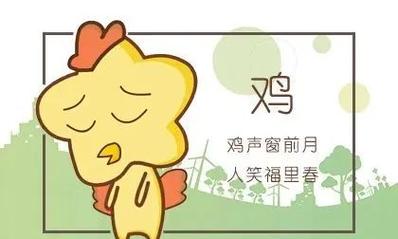 哪些生肖总是和老板起矛盾?