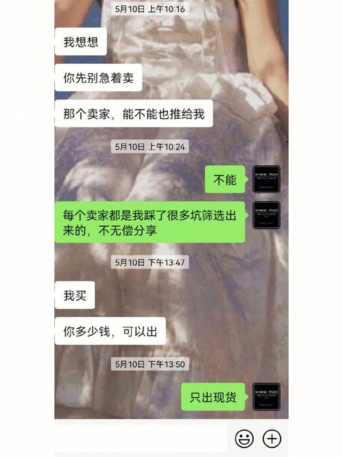 A型血人的花钱风格