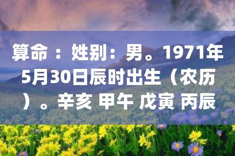 1971年出生的人今年多大