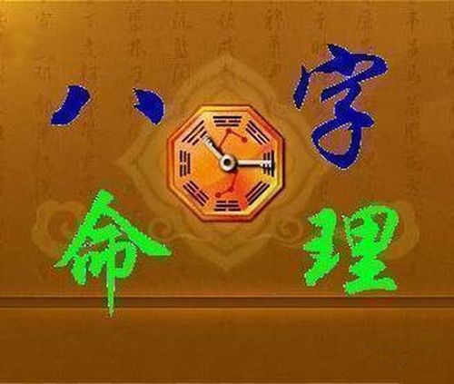 什么八字的人生活越来越好,生活越来越好的命理