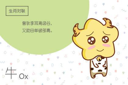总是害怕别人失望的生肖有哪些