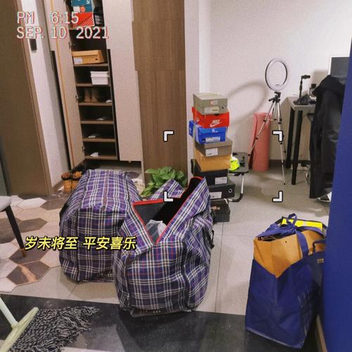 冬至前后宜搬家乔迁吗