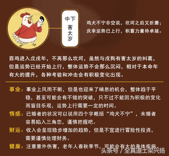 犯太岁如果不破解会一直犯吗?什么时候拜太岁?