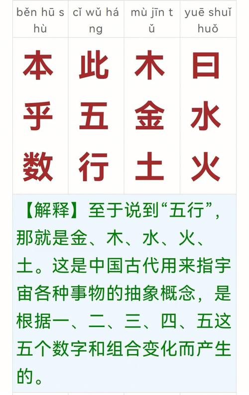 梦见日月星是什么意思
