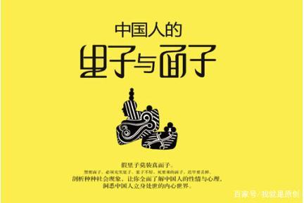 面子和里子 属马选择哪个