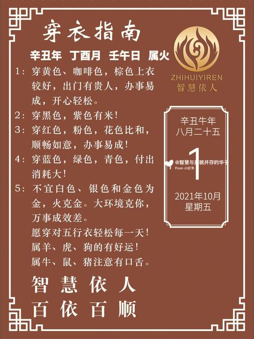 丁酉是什么意思