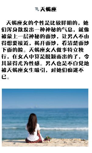 哪些星座女对爱情痴迷