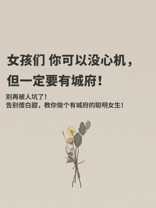 属兔会如何婉转的拒绝一个人