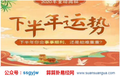属鸡的人出生在国庆节这天命运如何?2020国庆热吗?