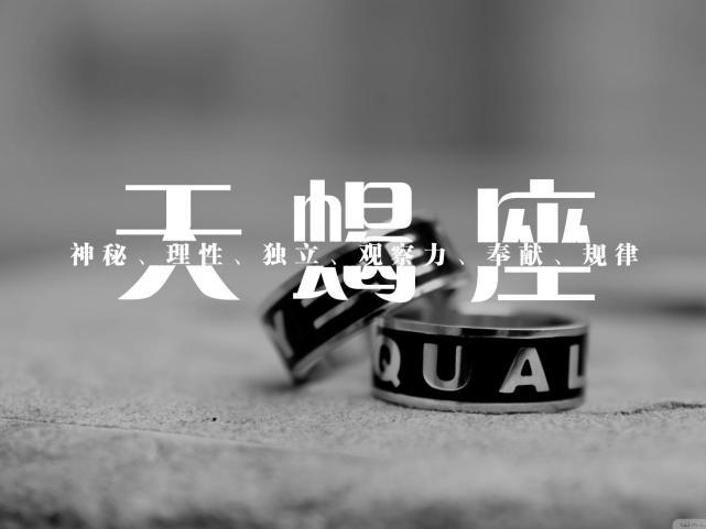 第六感准到可怕的星座