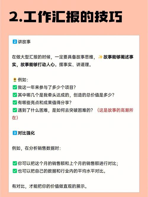 四大血型最突出的职场能力是什么?