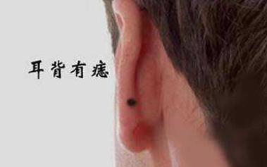 耳朵位置靠后面相