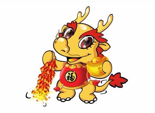 2016年生肖龙会遇到的烦心事