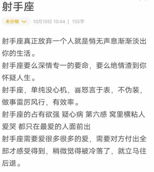 从命理看女生成功示爱的18法