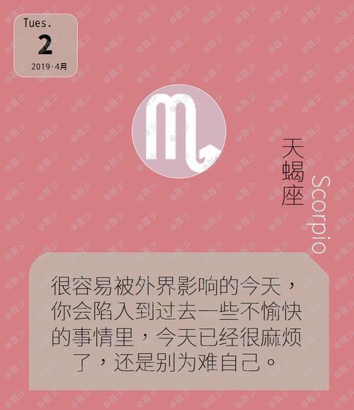 12月初 不急于拥有 顺其自然反而迎来真爱的星座